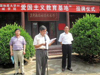 我院冉莊地道戰(zhàn)遺址“愛國主義教育基地”掛牌儀式暨第八期入黨積極分子實(shí)踐學(xué)習(xí)活動成功舉辦