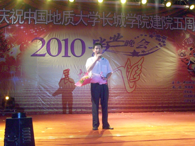 我院2010屆畢業(yè)生聯(lián)歡晚會(huì)成功舉辦