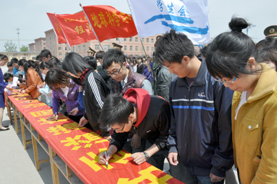 第三屆大學(xué)生讀書節(jié)啟動儀式隆重舉行