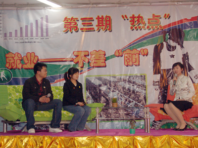 我院“熱點(diǎn)”論壇獲共青團(tuán)河北省委2009年“青年節(jié)”節(jié)日文化建設(shè)優(yōu)秀活動通報(bào)表彰