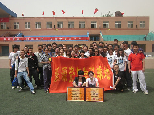 2011年春季運(yùn)動會地科健兒創(chuàng)佳績