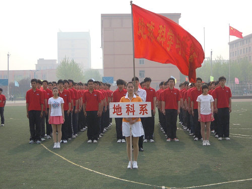 2011年春季運(yùn)動會地科健兒創(chuàng)佳績