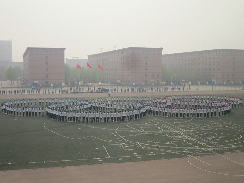 2011年春季運(yùn)動會地科健兒創(chuàng)佳績