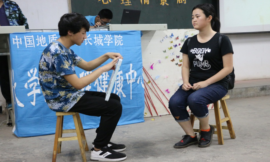 以身飾演，用心感動(dòng)——大學(xué)生心理健康中心第十屆心理健康月暨校園心理情景劇決賽