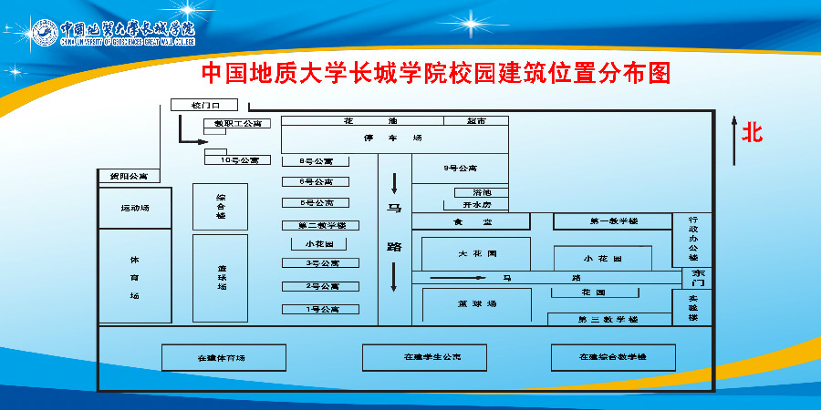 【迎新小貼士】建筑位置分布圖