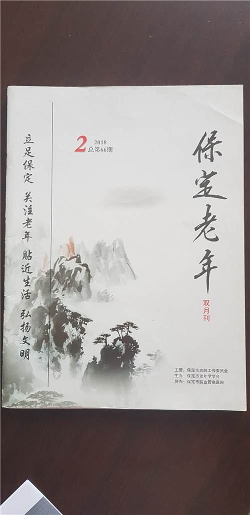 【名師傳記】老驥伏櫪心不減 櫛風沐雨甘奉獻