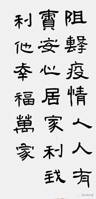 以書抗疫，致敬一線——外國(guó)語(yǔ)學(xué)院學(xué)生以筆墨歌頌抗疫英雄，為疫情防控助力！