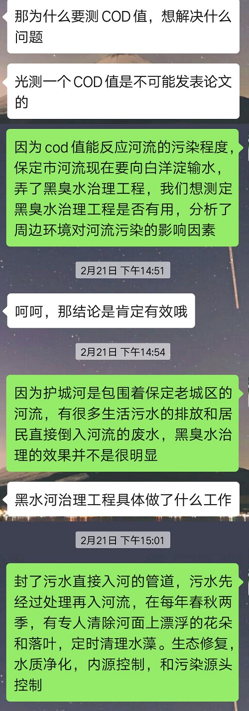 病毒盜不走地科學(xué)子的求知欲