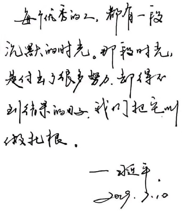 來自西部計劃志愿者孟雪梅同學(xué)的心聲篇二 ——經(jīng)濟學(xué)院優(yōu)秀畢業(yè)生我們在路上系列