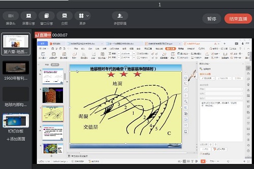 停課不停學(xué)-科學(xué)防疫-認(rèn)真生活