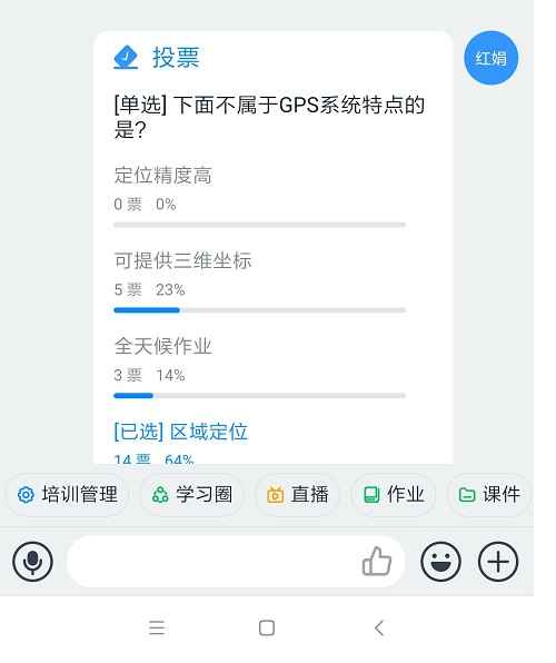 我的宅家日記－上網課的感受