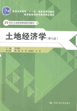 論一位“主播”是怎樣煉成的--教師線上教學(xué)的經(jīng)驗(yàn)分享