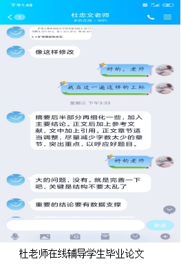 抗疫戰(zhàn)爭之地科學子篇