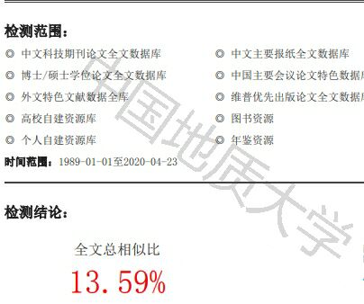 抗疫戰(zhàn)爭之地科學子篇