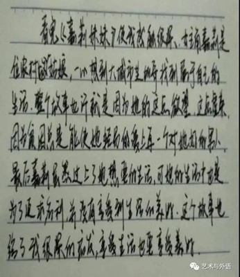 保定理工學(xué)院外國(guó)語(yǔ)學(xué)院之“宅家”活動(dòng)|書(shū)香伴我成長(zhǎng)