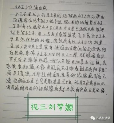 保定理工學(xué)院外國(guó)語(yǔ)學(xué)院之“宅家”活動(dòng)|書(shū)香伴我成長(zhǎng)