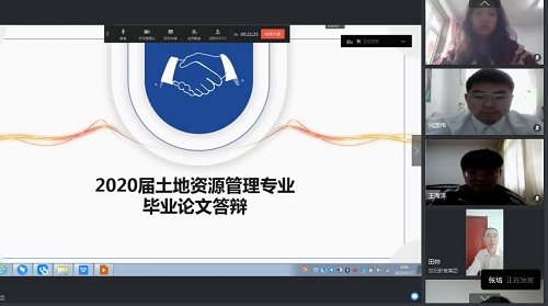 土地資源管理專業(yè)畢業(yè)論文答辯順利完成