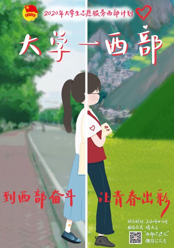 懷夢想 致遠(yuǎn)方