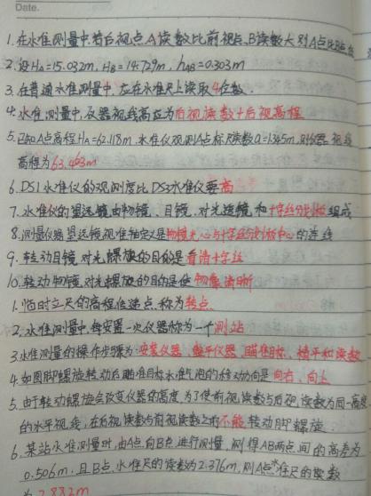 線上教學(xué)經(jīng)驗(yàn)分享專題培訓(xùn)