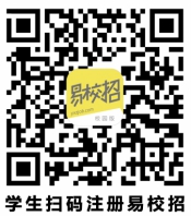 保定理工學(xué)院2020年秋季線上雙選會邀請函