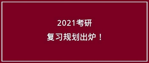 我們與你，一“研”為定