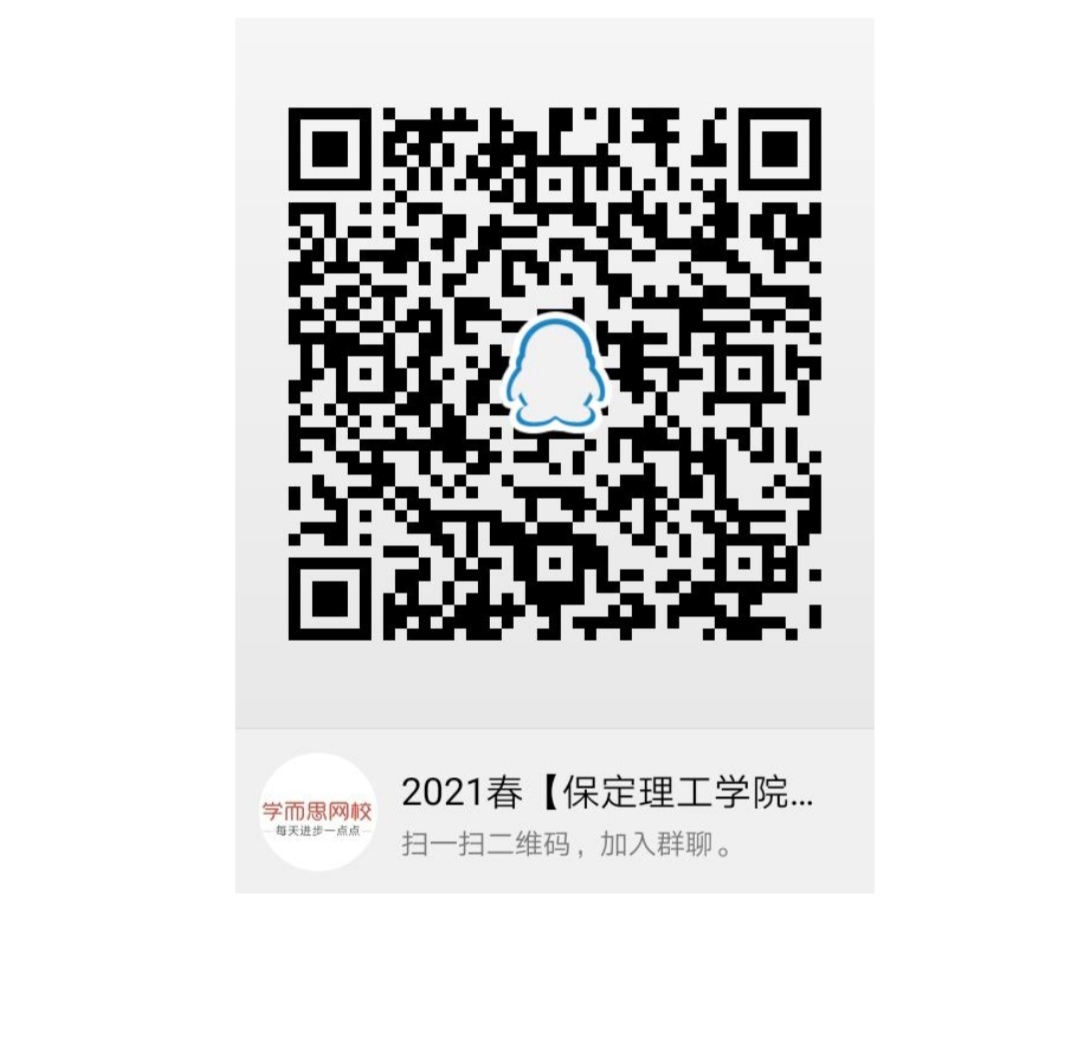 學而思網(wǎng)校2021校園春季招聘