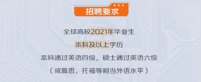 【招聘信息】長(zhǎng)安汽車2021春季校園招聘正式啟動(dòng)