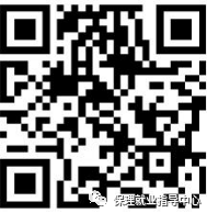 河北省 2021 屆技能型高校畢業(yè)生線上專場(chǎng)招聘會(huì)的通知