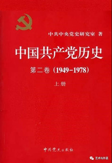 學黨史，正青春