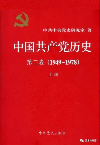 學黨史，正青春