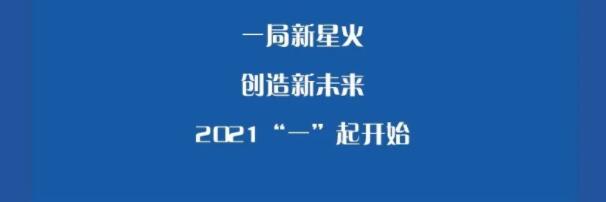 【招聘信息】中國(guó)建筑一局招聘