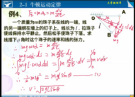 物理教研室---多措并舉   推新促學(xué)