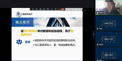 提技能 強(qiáng)本領(lǐng) 計(jì)算機(jī)教研室組織新入職教師崗前培訓(xùn)活動(dòng)