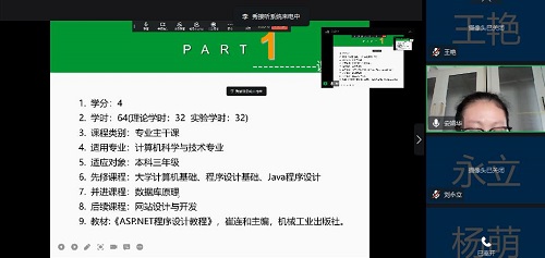 提技能 強(qiáng)本領(lǐng) 計(jì)算機(jī)教研室組織新入職教師崗前培訓(xùn)活動(dòng)