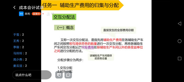 經濟學院2021年暑期新教師培訓工作圓滿落幕