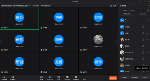 資源與工程技術(shù)學(xué)院組織生活會(huì)