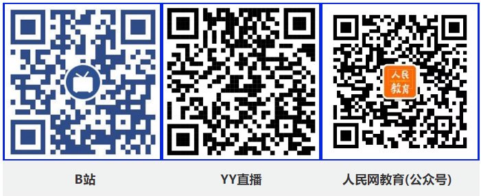 課程預(yù)告 | 教育部24365就業(yè)公益直播課：優(yōu)勢識別與生涯發(fā)展