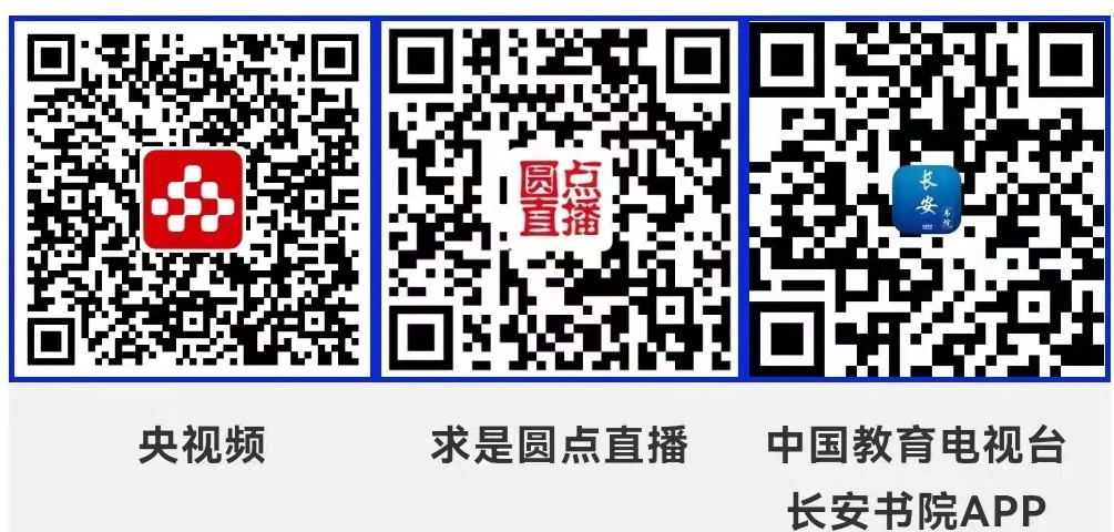 課程預(yù)告 | 教育部24365就業(yè)公益直播課：大學(xué)生理想職業(yè)之路