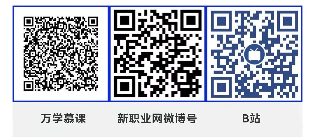 課程預(yù)告 | 教育部24365就業(yè)公益直播課：“職”引未來(lái) 就業(yè)破局之道—大學(xué)生就業(yè)形勢(shì)分析和趨勢(shì)解讀