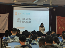 2021年大學(xué)生就業(yè)必知-就業(yè)形勢分析，求職技巧指導(dǎo)