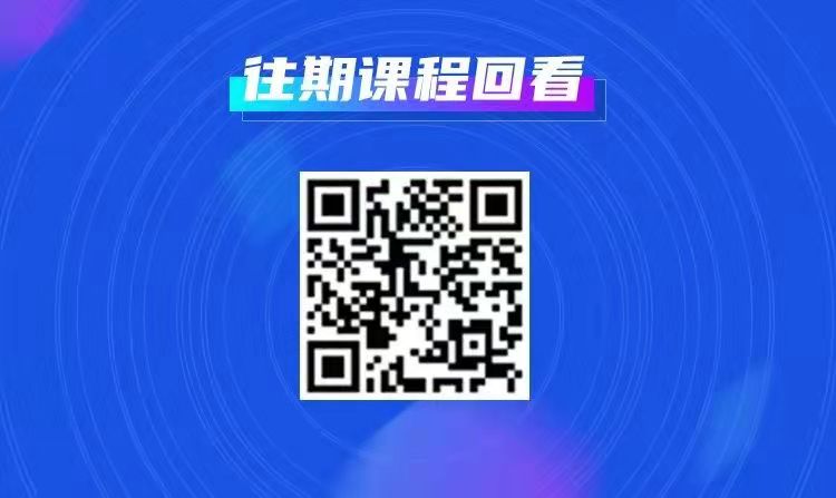 課程預(yù)告 | 教育部24365就業(yè)公益直播課：機(jī)械制造行業(yè)發(fā)展趨勢和職業(yè)機(jī)會