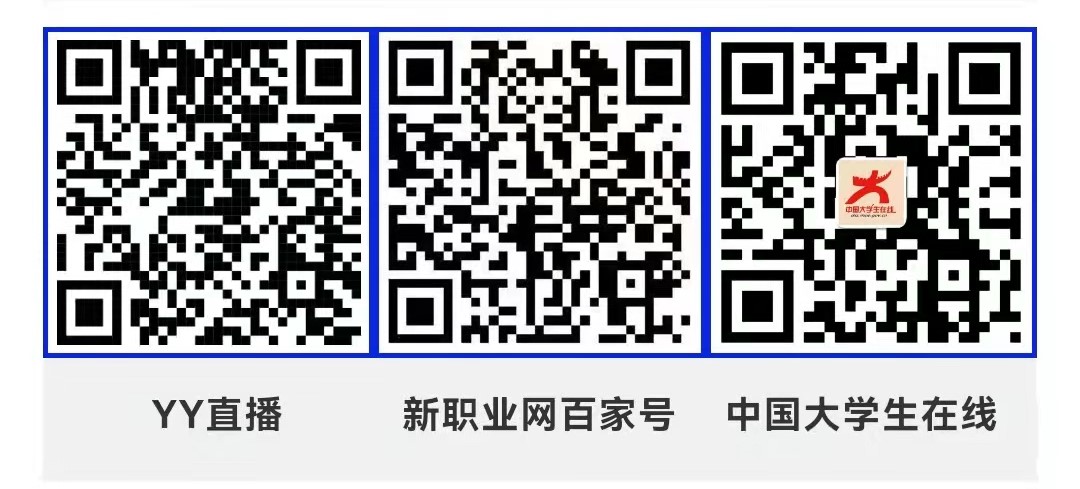 課程預(yù)告 | 教育部24365就業(yè)公益直播課：農(nóng)牧行業(yè)發(fā)展趨勢(shì)和職業(yè)機(jī)會(huì)