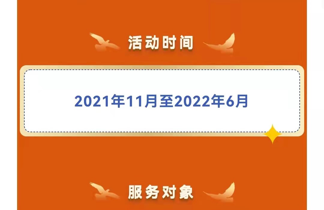 第十一屆中央企業(yè)面向西藏青海新疆高校畢業(yè)生專場(chǎng)招聘啟航！