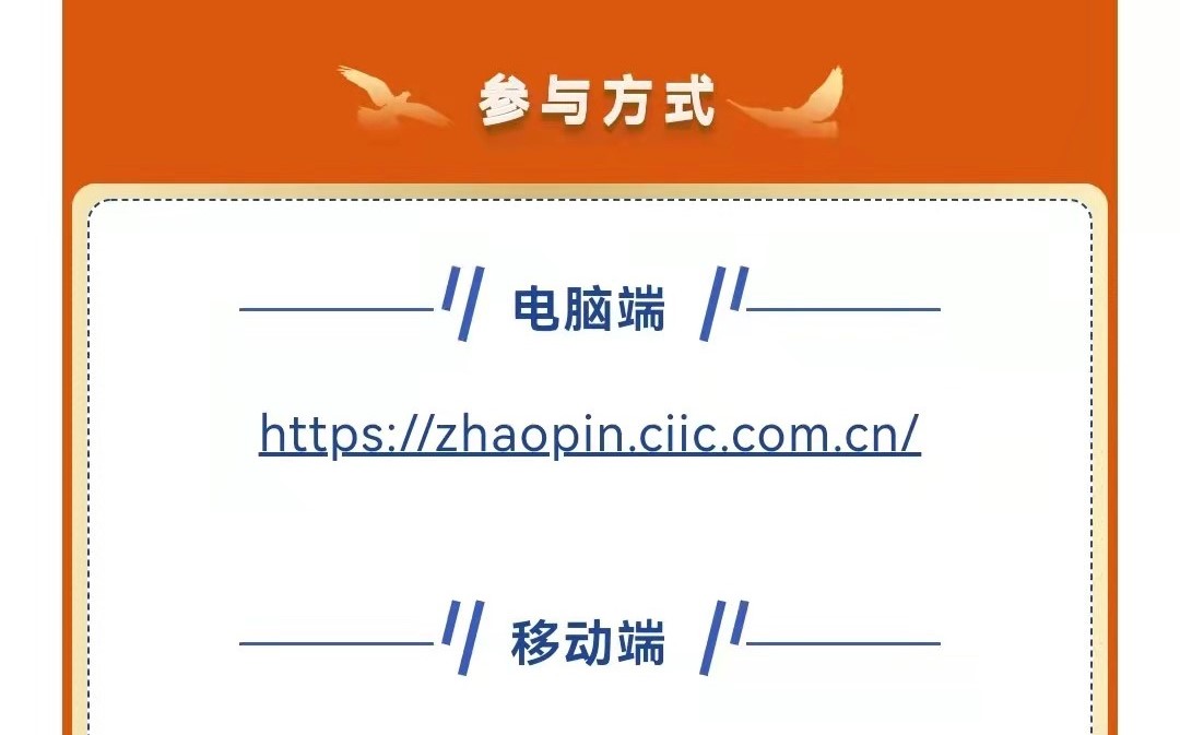 第十一屆中央企業(yè)面向西藏青海新疆高校畢業(yè)生專場(chǎng)招聘啟航！