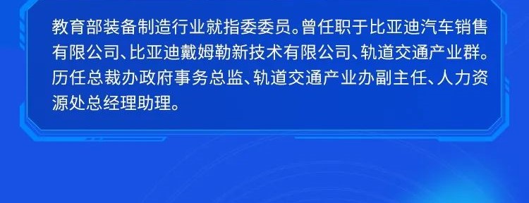 課程預(yù)告 | 教育部24365就業(yè)公益直播課：運(yùn)載裝備制造行業(yè)發(fā)展趨勢(shì)和職業(yè)機(jī)會(huì)