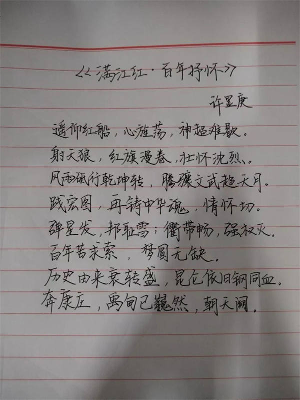 大學(xué)生十項(xiàng)技能——硬筆書(shū)法