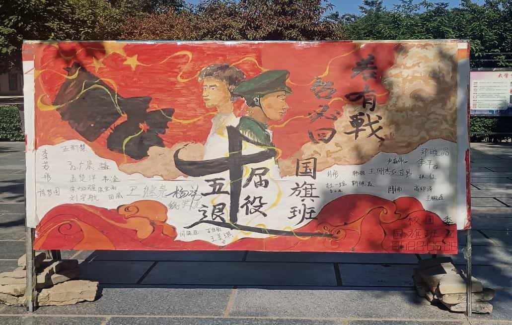 保定理工學(xué)院舉行國(guó)旗班第十五屆退役暨交接儀式