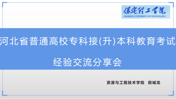 答疑解惑添動力  經(jīng)驗分享促成長