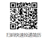 【招聘信息】中建交通建設(shè)集團(tuán)有限公司