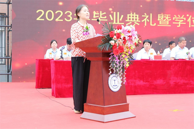 遠行有路 歸程有期——我校舉辦2023屆學生畢業(yè)典禮暨學位授予儀式